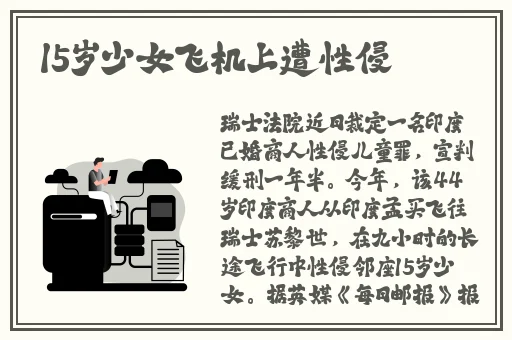 国产ChineseHD仙踪林